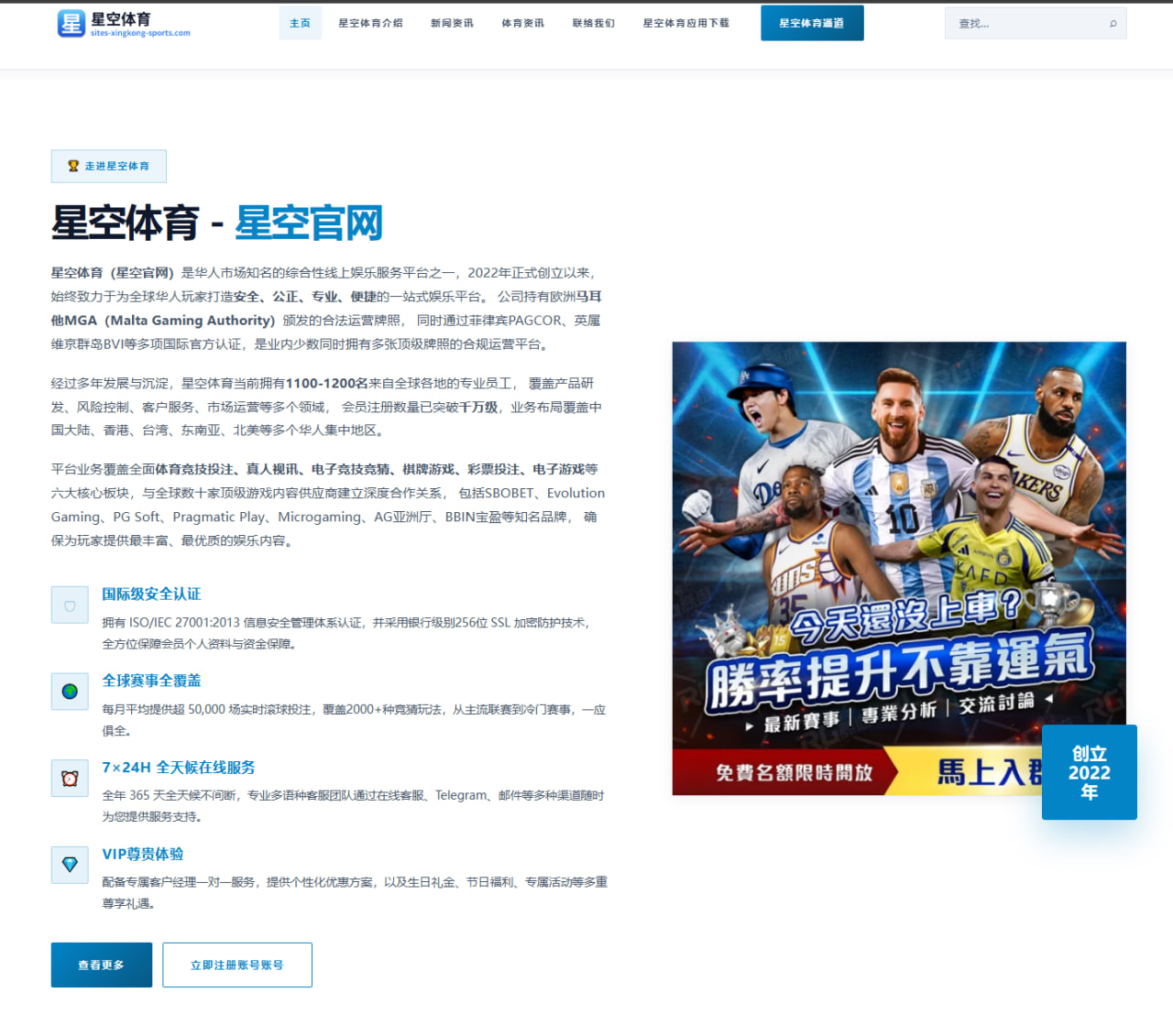 王楚钦集训为何持续成为话题焦点 关注点远不止训练本身 | kaiyun