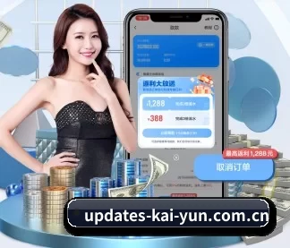 updates-kai-yun.com.cn APP | kaiyun app